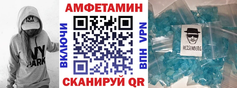 mega tor  Горбатов  АМФЕТАМИН 97%  как найти закладки 
