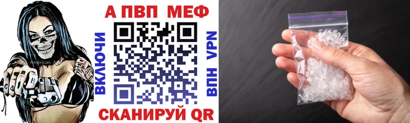 Alfa_PVP Соль  Горбатов 