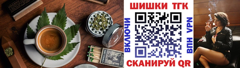 Cannafood конопля blacksprut зеркало Горбатов где найти наркотики