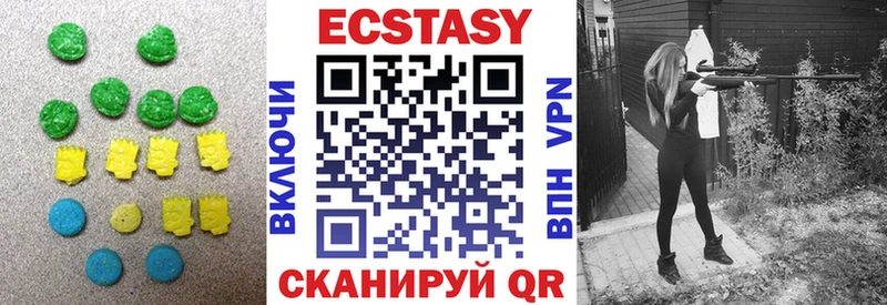 Ecstasy бентли  Горбатов 