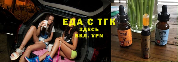 дистиллят марихуана Бердск