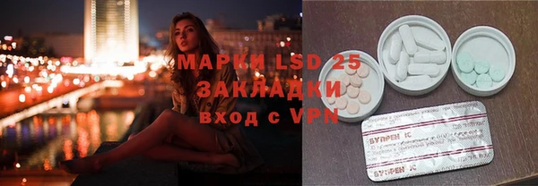 МДМА Верхнеуральск