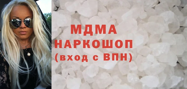 МДМА Верхнеуральск