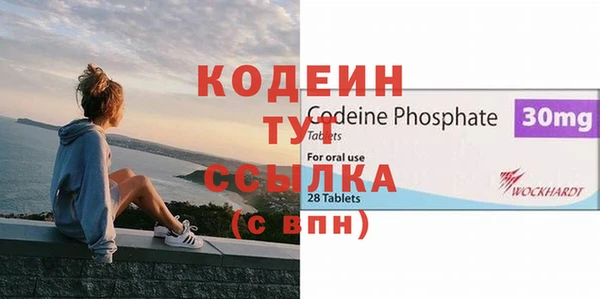 прущие грибы Бугульма