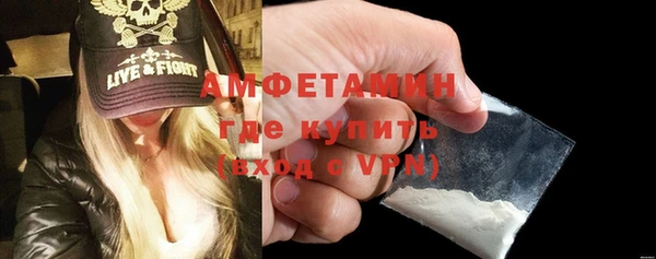 таблы Верхний Тагил