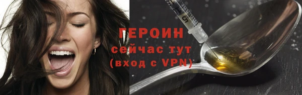 дистиллят марихуана Бердск