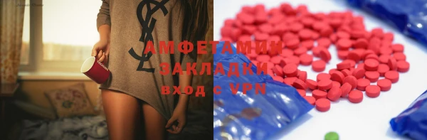 MDMA Верея