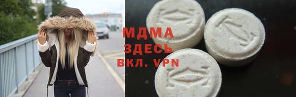 прущие грибы Бугульма