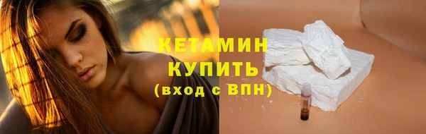 сатива Бронницы