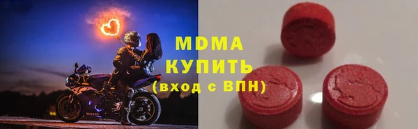 дистиллят марихуана Бердск