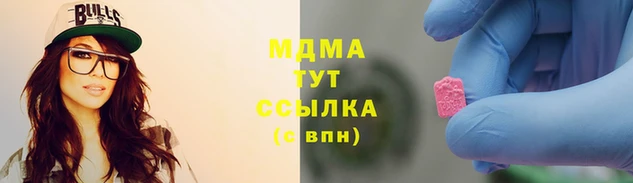 прущие грибы Бугульма