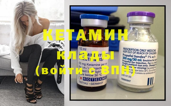 МДМА Верхнеуральск
