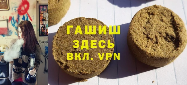 прущие грибы Бугульма