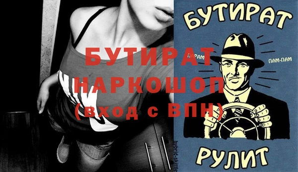 гашишное масло Бородино