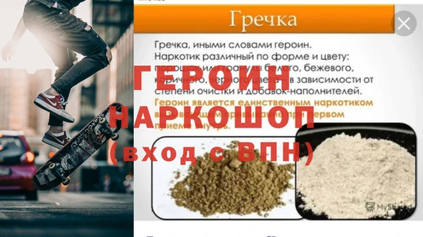 таблы Верхний Тагил