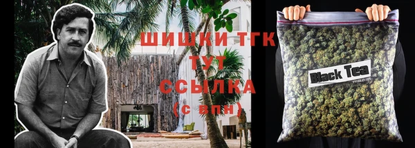 экстази Ачинск