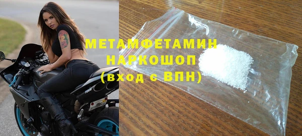 сатива Бронницы