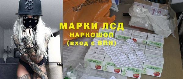 таблы Верхний Тагил