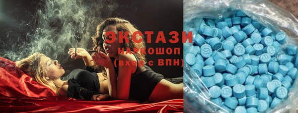 таблы Верхний Тагил