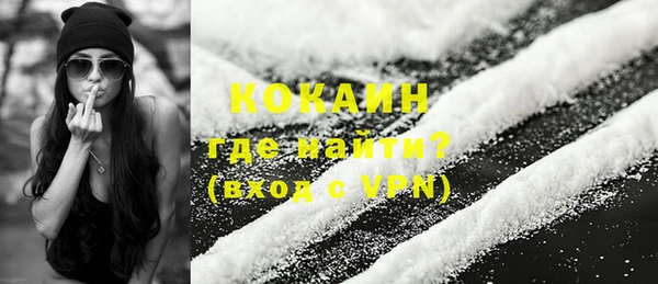 гашишное масло Бородино