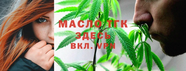 гашишное масло Бородино