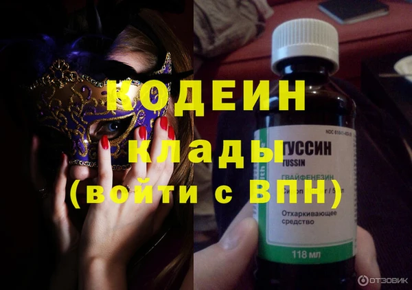 сатива Бронницы