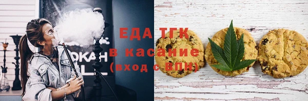 МДМА Верхнеуральск