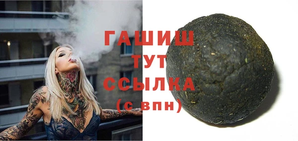 МДМА Верхнеуральск