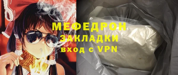 прущие грибы Бугульма