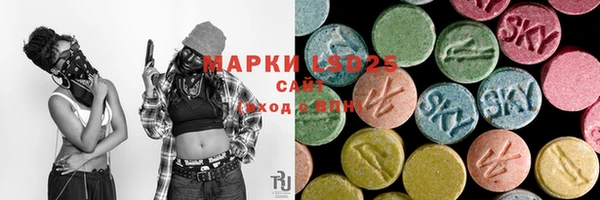 экстази Ачинск
