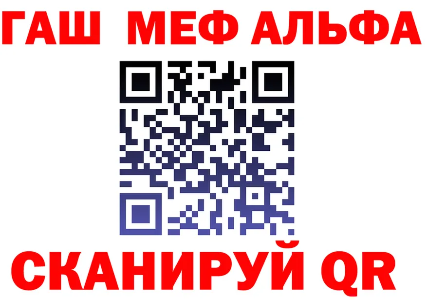 ГАШ Ice-O-Lator зеркало мориарти KRAKEN Горбатов