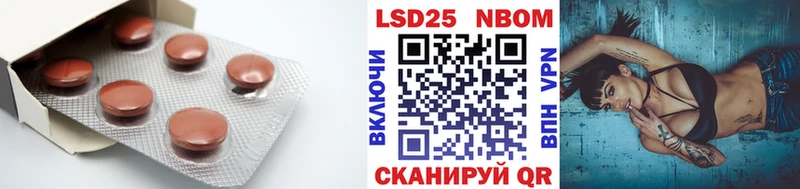 ЛСД экстази кислота Горбатов