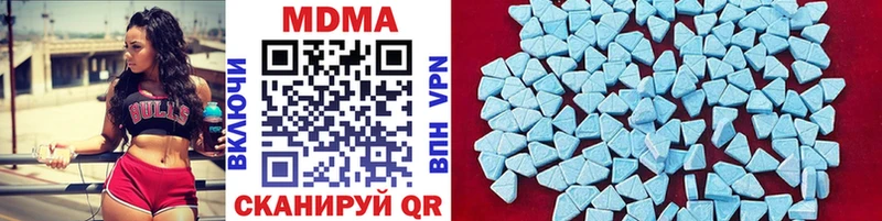 MDMA молли  omg ТОР  Горбатов 