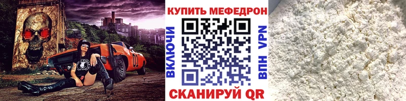 мега tor Горбатов Меф mephedrone