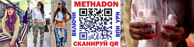 кракен вход  Горбатов  Метадон белоснежный 