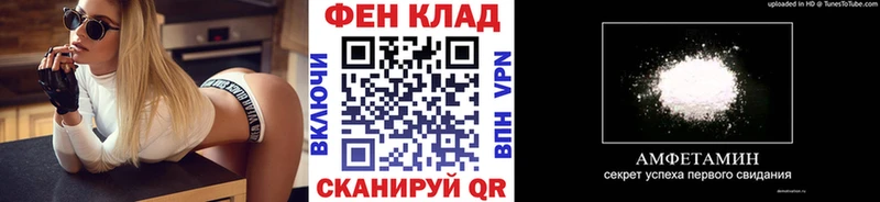 Первитин Methamphetamine  Горбатов 