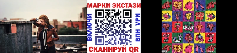 Наркотические марки 1,8мг  где найти   Горбатов 