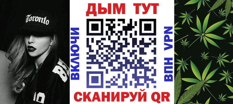 Бошки марихуана тримм  даркнет сайт  Горбатов 